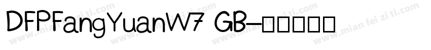 DFPFangYuanW7 GB字体转换